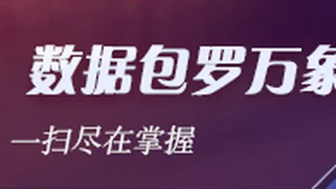 虎牙电竞周精彩不断，焦点战不容错过